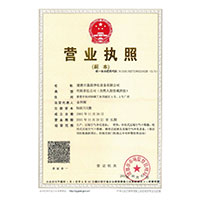 日逼视频进去了>
                                      
                                        <span>营业执照</span>
                                    </a> 
                                    
                                </li>
                                
                                                                
		<li>
                                    <a href=